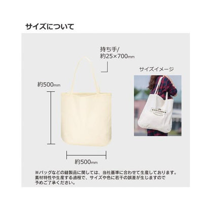 エコバッグ 大容量 肩掛け 丸いフォルム マイバッグ コットン ノベルティ 厚手コットンラウンドボトムバッグ Lサイズ ナチュラル