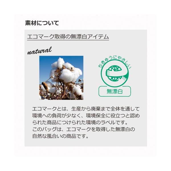 エコバッグ 大容量 肩掛け 丸いフォルム マイバッグ コットン ノベルティ 厚手コットンラウンドボトムバッグ Lサイズ ナチュラル