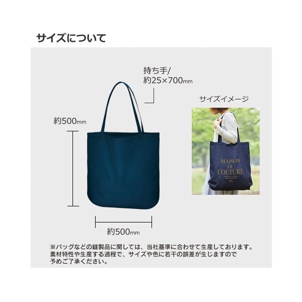 エコバッグ レジ袋代わり マイバッグ 大容量 肩掛け 丸いフォルム コットン ノベルティ 厚手コットンラウンドボトムバッグ Lサイズ