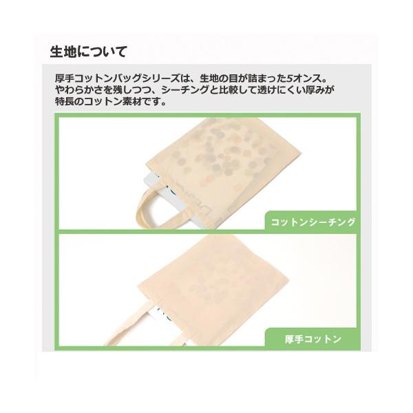 エコバッグ レジ袋代わり マイバッグ 大容量 肩掛け 丸いフォルム コットン ノベルティ 厚手コットンラウンドボトムバッグ Lサイズ