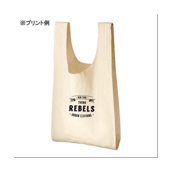 エコバッグ レジ袋代わり コットン マイバッグ 買い物バッグ 格安 景品 販促品 ノベルティ 厚手コットンマルシェバッグ Ｍサイズ ナチュラル