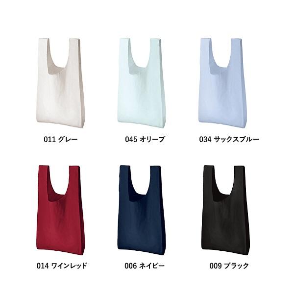 エコバッグ レジ袋代わり コットン 5オンス マイバッグ 買い物バッグ 格安 ノベルティ 景品 販促品 厚手コットンマルシェバッグ Ｍサイズ