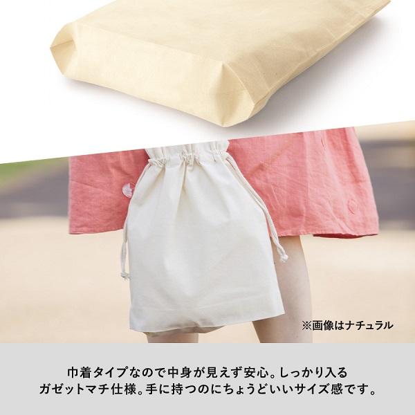 巾着バッグ コットン マチ付 エコバッグ サブバッグ ノベルティ 厚手コットンガゼット巾着トート Ｍサイズ ナチュラル