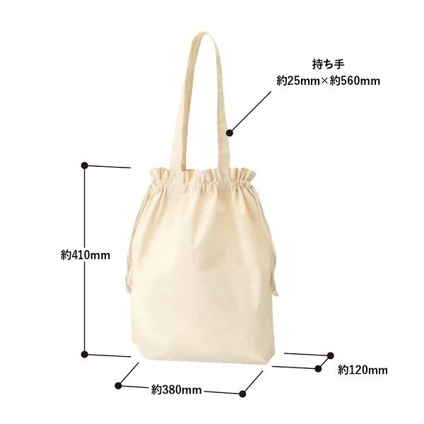巾着バッグ コットン マチ付 エコバッグ マイバッグ ノベルティ 小ロット 厚手コットンガゼット巾着トート Lサイズ ナチュラル