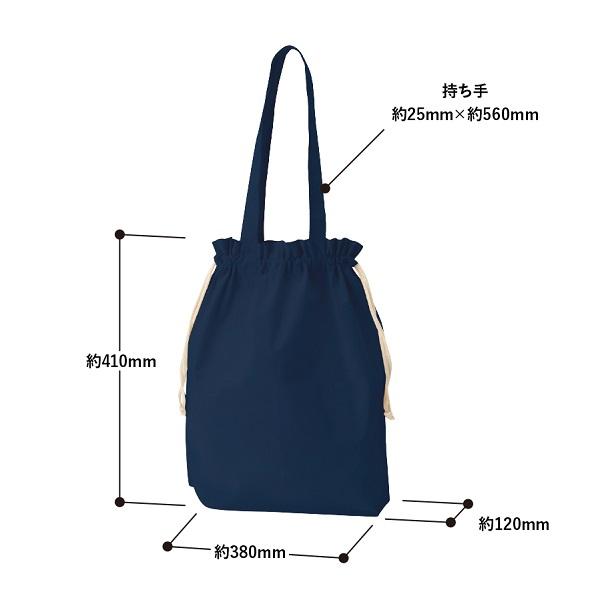 巾着バッグ コットン マチ付 エコバッグ マイバッグ ノベルティ 小ロット 厚手コットンガゼット巾着トート Lサイズ