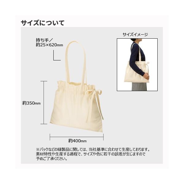 巾着バッグ ギャザーバッグ コットン エコバッグ マイバッグ 厚手コットンギャザーバッグ ナチュラル