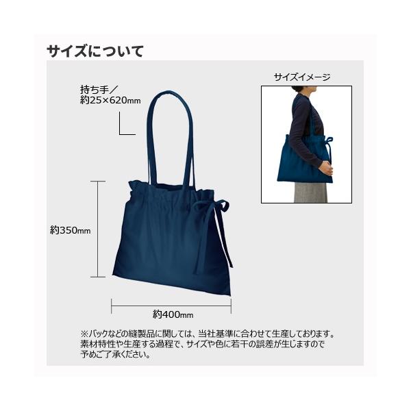 巾着バッグ ギャザーバッグ コットン エコバッグ マイバッグ 厚手コットンギャザーバッグ