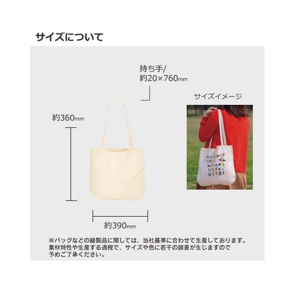 エコバッグ 肩掛け 丸めフォルム コットン マイバッグ 厚手コットンラウンドボトムバッグ Mサイズ ナチュラル