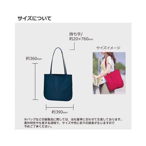エコバッグ 肩掛け 丸めフォルム コットン マイバッグ 厚手コットンラウンドボトムバッグ Mサイズ