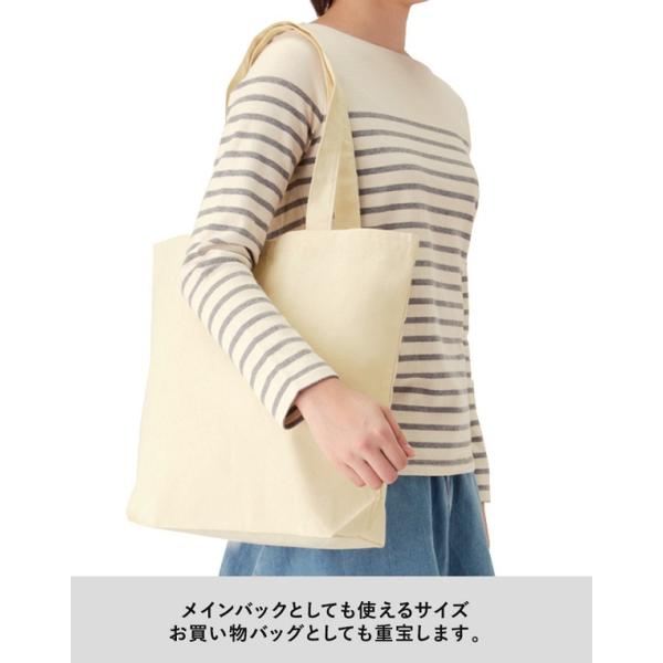 エコバッグ コットン 10オンス マイバッグ 買い物バッグ ノベルティ 小ロット キャンバスデイリートート MLサイズ ナチュラル