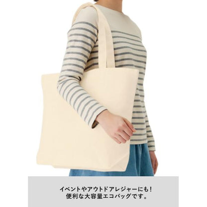 エコバッグ コットン 10オンス マイバッグ 買い物バッグ ノベルティ 小ロット キャンバスデイリートート Lサイズ ナチュラル