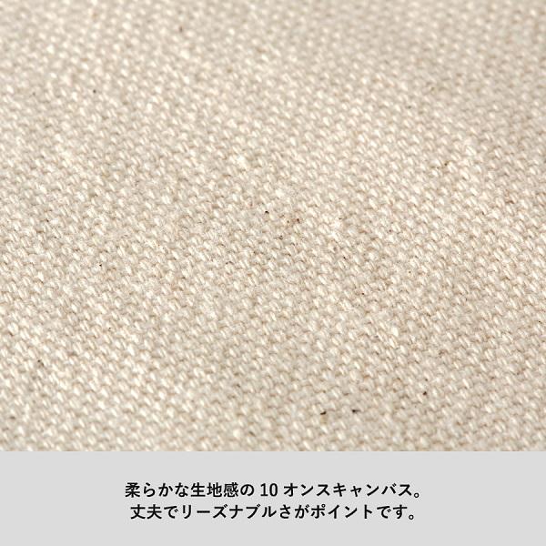 エコバッグ コットン 10オンス マイバッグ 買い物バッグ ノベルティ 小ロット キャンバスデイリートート Lサイズ ナチュラル