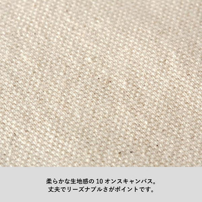 エコバッグ コットン 10オンス マイバッグ 買い物バッグ ノベルティ 小ロット キャンバスデイリートート Lサイズ ナチュラル