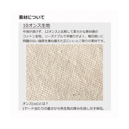 エコバッグ ミニバッグ ランチバッグ コットン マイバッグ ノベルティ キャンバス カラーボトムトート Sサイズ