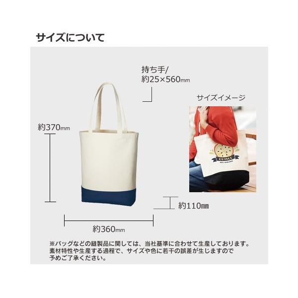 エコバッグ 肩掛け コットン 買い物バッグ マイバッグ ノベルティ キャンバス カラーボトムトート Mサイズ