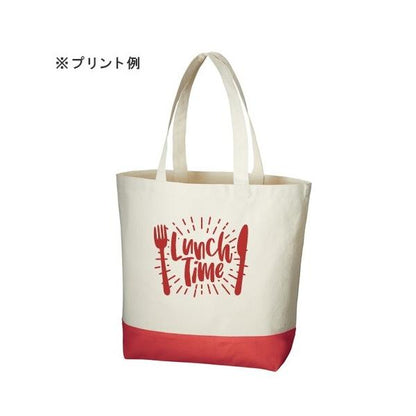 エコバッグ 大容量 コットン マイバッグ 買い物バッグ ノベルティ 小ロット キャンバス カラーボトムトート Lサイズ