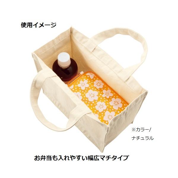 エコバッグ 幅広マチ ランチバッグ コットン ノベルティ キャンバスボックスランチトート