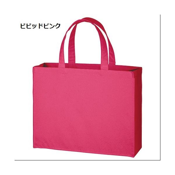エコバッグ コットン 横型 マイバッグ イベントバッグ 格安 景品 ノベルティ 販促品 キャンバスカレッジトート Lサイズ ワイド