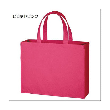 エコバッグ コットン 横型 マイバッグ イベントバッグ 格安 景品 ノベルティ 販促品 キャンバスカレッジトート Lサイズ ワイド