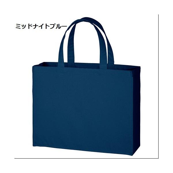 エコバッグ コットン 横型 マイバッグ イベントバッグ 格安 景品 ノベルティ 販促品 キャンバスカレッジトート Lサイズ ワイド