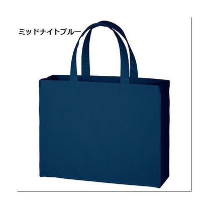 エコバッグ コットン 横型 マイバッグ イベントバッグ 格安 景品 ノベルティ 販促品 キャンバスカレッジトート Lサイズ ワイド