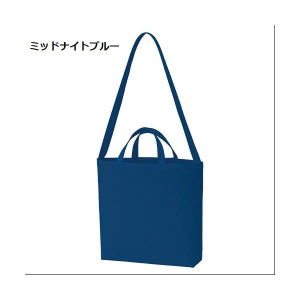 ショルダーバッグ 2WAY コットン 12オンス エコバッグ 格安 景品 販促品 ノベルティ 小ロット キャンバスWスタイルバッグ