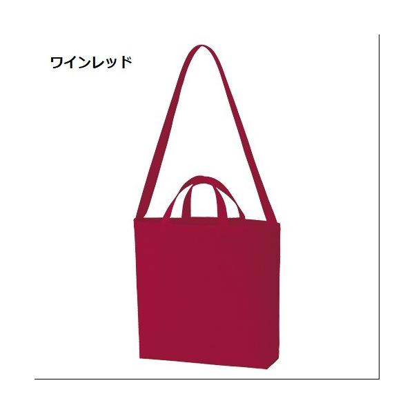ショルダーバッグ 2WAY コットン 12オンス エコバッグ 格安 景品 販促品 ノベルティ 小ロット キャンバスWスタイルバッグ