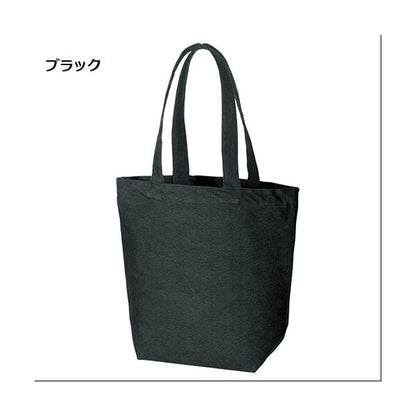 エコバッグ 肩掛け 丈夫な生地 コットン マイバッグ 買い物バッグ 格安 景品 ノベルティ 記念品 小ロット ウォッシュキャンバストート Mサイズ