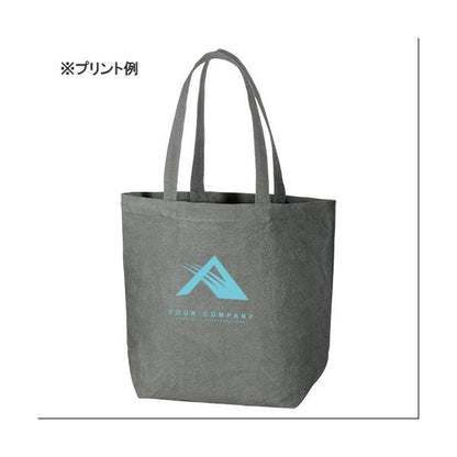 エコバッグ 肩掛け 大容量 コットン 丈夫な生地 マイバッグ 格安 景品 販促品 ノベルティ 小ロット ウォッシュキャンバストート Lサイズ