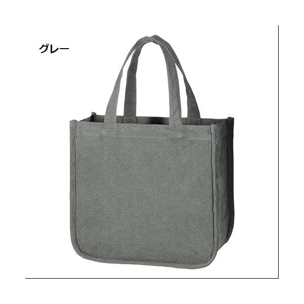 エコバッグ 横型 コットン 丈夫な生地 マイバッグ 格安 記念品 景品 ノベルティ 小ロット ウォッシュキャンバス ホリデートート Mサイズ