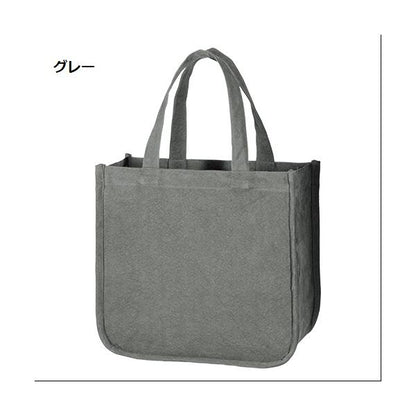 エコバッグ 横型 コットン 丈夫な生地 マイバッグ 格安 記念品 景品 ノベルティ 小ロット ウォッシュキャンバス ホリデートート Mサイズ