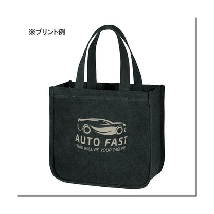 エコバッグ 横型 コットン 丈夫な生地 マイバッグ 格安 記念品 景品 ノベルティ 小ロット ウォッシュキャンバス ホリデートート Mサイズ