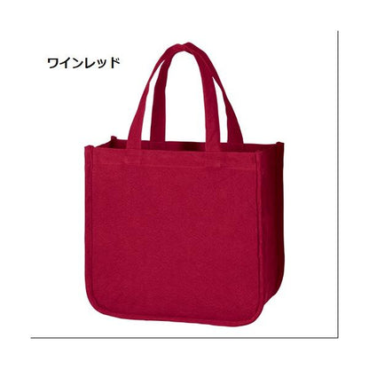 エコバッグ 横型 コットン 丈夫な生地 マイバッグ 格安 記念品 景品 ノベルティ 小ロット ウォッシュキャンバス ホリデートート Mサイズ