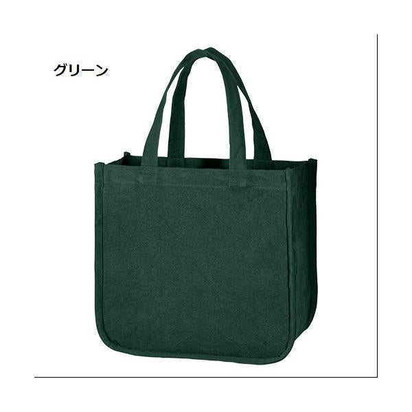 エコバッグ 横型 コットン 丈夫な生地 マイバッグ 格安 記念品 景品 ノベルティ 小ロット ウォッシュキャンバス ホリデートート Mサイズ