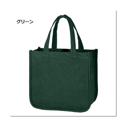 エコバッグ 横型 コットン 丈夫な生地 マイバッグ 格安 記念品 景品 ノベルティ 小ロット ウォッシュキャンバス ホリデートート Mサイズ