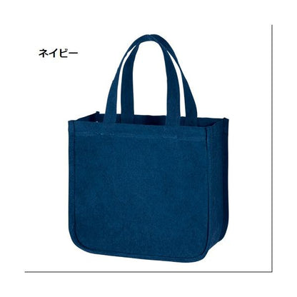 エコバッグ 横型 コットン 丈夫な生地 マイバッグ 格安 記念品 景品 ノベルティ 小ロット ウォッシュキャンバス ホリデートート Mサイズ
