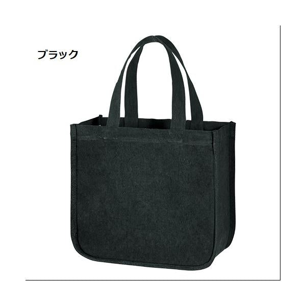 エコバッグ 横型 コットン 丈夫な生地 マイバッグ 格安 記念品 景品 ノベルティ 小ロット ウォッシュキャンバス ホリデートート Mサイズ