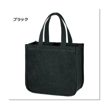 エコバッグ 横型 コットン 丈夫な生地 マイバッグ 格安 記念品 景品 ノベルティ 小ロット ウォッシュキャンバス ホリデートート Mサイズ