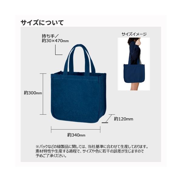 エコバッグ 横型 コットン 丈夫な生地 マイバッグ 格安 記念品 景品 ノベルティ 小ロット ウォッシュキャンバス ホリデートート Mサイズ