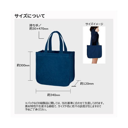 エコバッグ 横型 コットン 丈夫な生地 マイバッグ 格安 記念品 景品 ノベルティ 小ロット ウォッシュキャンバス ホリデートート Mサイズ