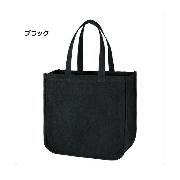 エコバッグ 大容量 横型 コットン 丈夫な生地 マイバッグ 格安 景品 販促品 ノベルティ 小ロット ウォッシュキャンバス ホリデートート Lサイズ