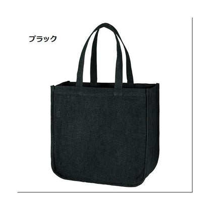 エコバッグ 大容量 横型 コットン 丈夫な生地 マイバッグ 格安 景品 販促品 ノベルティ 小ロット ウォッシュキャンバス ホリデートート Lサイズ