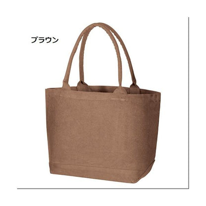 エコバッグ 肩掛け 丈夫な生地 コットン マイバッグ 買い物バッグ 格安 景品 ノベルティ 小ロット ウォッシュキャンバス パイプハンドルトート Mサイズ