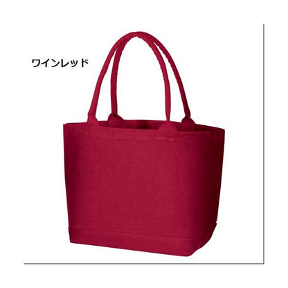 エコバッグ 肩掛け 丈夫な生地 コットン マイバッグ 買い物バッグ 格安 景品 ノベルティ 小ロット ウォッシュキャンバス パイプハンドルトート Mサイズ