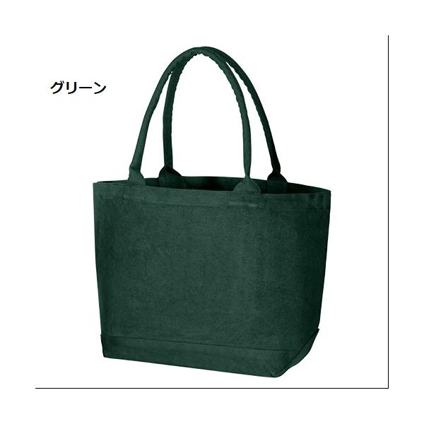 エコバッグ 肩掛け 丈夫な生地 コットン マイバッグ 買い物バッグ 格安 景品 ノベルティ 小ロット ウォッシュキャンバス パイプハンドルトート Mサイズ