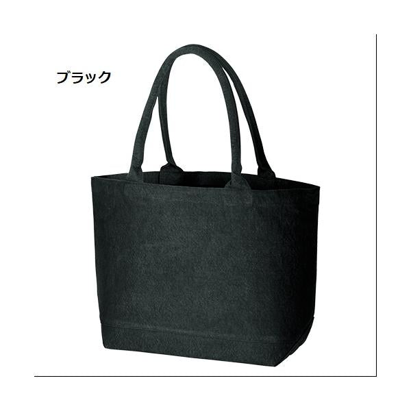 エコバッグ 肩掛け 丈夫な生地 コットン マイバッグ 買い物バッグ 格安 景品 ノベルティ 小ロット ウォッシュキャンバス パイプハンドルトート Mサイズ