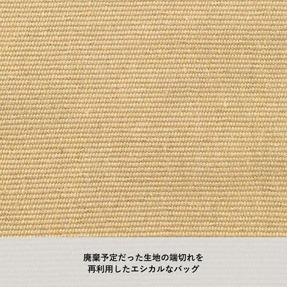 エコバッグ マチあり エコ素材 リサイクルコットン マイバッグ 買い物バッグ ノベルティ シャンブリック マチ付トート Mサイズ