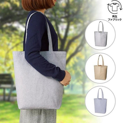 エコバッグ マチあり エコ素材 リサイクルコットン マイバッグ 買い物バッグ ノベルティ シャンブリック マチ付トート Mサイズ