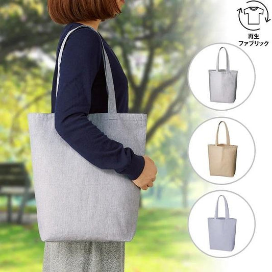 エコバッグ マチあり エコ素材 リサイクルコットン マイバッグ 買い物バッグ ノベルティ シャンブリック マチ付トート Mサイズ