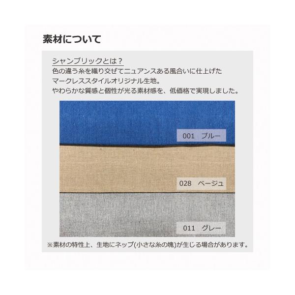 エコバッグ マチあり 大容量 エコ素材 リサイクルコットン マイバッグ ノベルティ シャンブリック マチ付トート Lサイズ